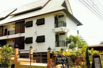 Phaya Inn Lamphun Luaran gambar