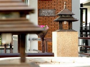 Phaya Inn Lamphun Luaran gambar