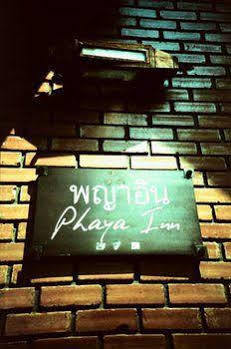 Phaya Inn Lamphun Luaran gambar